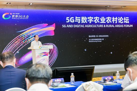 5G+农机智能化助力智慧农业加速发展