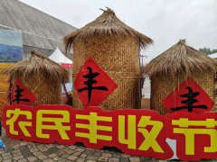 今年农民丰收节如何办？农业农村部明确了